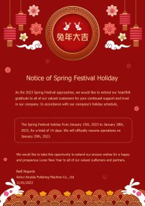 Notice of Spring Festival Holiday